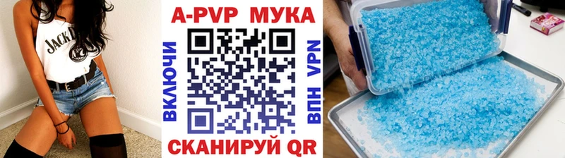 A-PVP крисы CK  Белозерск 