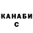 Бутират GHB Hanna Hanna1