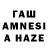 МЕТАМФЕТАМИН пудра Anneliese Brajkovich