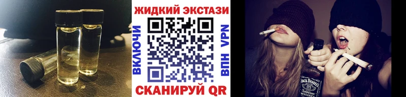 Бутират вода  Белозерск 