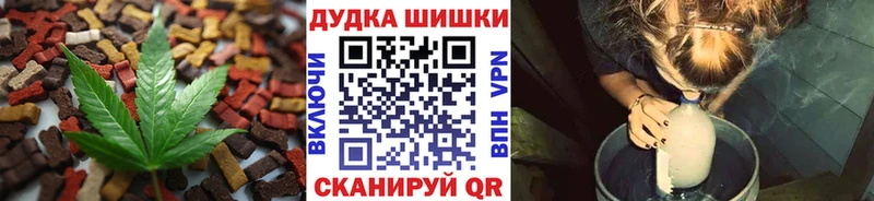 Cannafood марихуана Белозерск