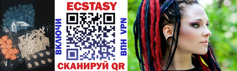 сколько стоит  Белозерск  Ecstasy Philipp Plein 