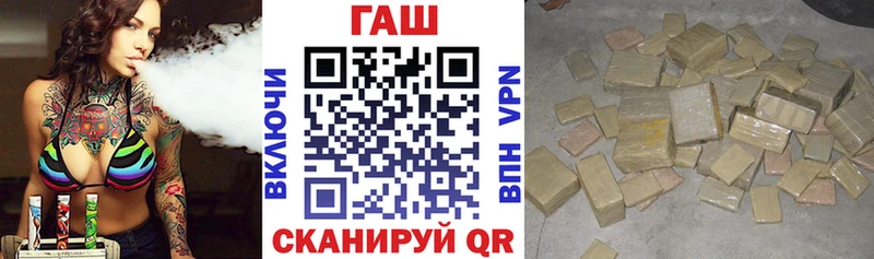 Гашиш hashish  блэк спрут маркетплейс  Белозерск  закладка 