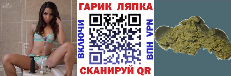 Гашиш гашик Белозерск