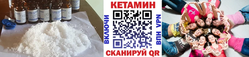КЕТАМИН VHQ  ссылка на мегу зеркало  Белозерск  хочу наркоту 