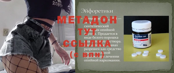 гашиш Арсеньев