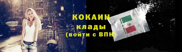 гашиш Арсеньев