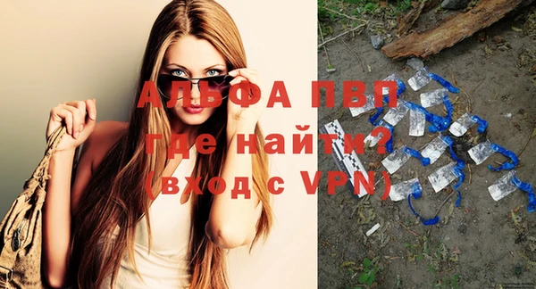 гашиш Арсеньев