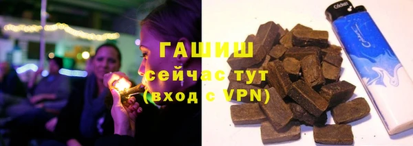 кокаин премиум Армянск