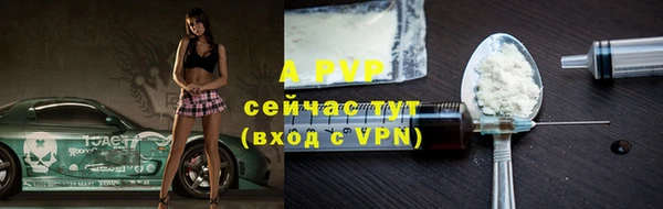a pvp Аркадак