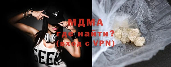 гашиш Арсеньев