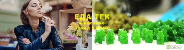 кокаин премиум Армянск