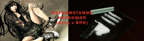скорость Саяногорск