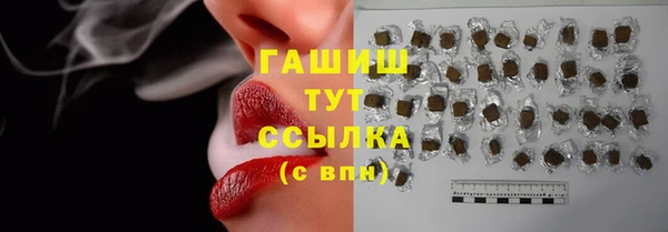 кокаин премиум Армянск