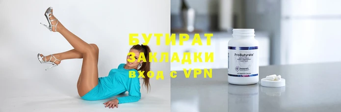 гашиш Арсеньев