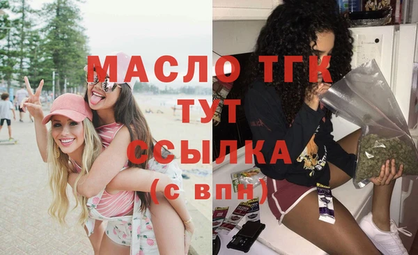 гашиш Арсеньев