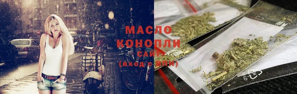 марки nbome Сафоново