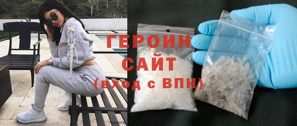гашиш Арсеньев