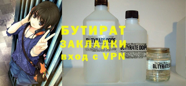кокаин премиум Армянск