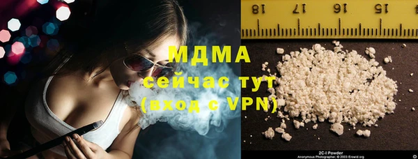 гашиш Арсеньев
