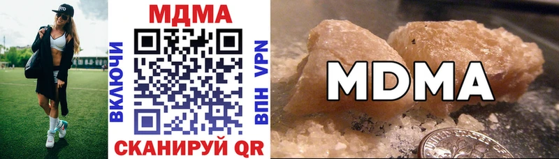 закладка Белозерск MDMA crystal
