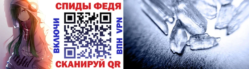 продажа наркотиков  Белозерск  Первитин Декстрометамфетамин 99.9% 
