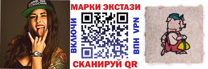 Марки NBOMe 1500мкг  Белозерск 