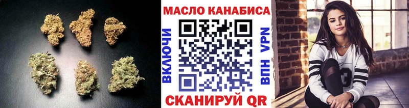 ТГК вейп с тгк  Белозерск 
