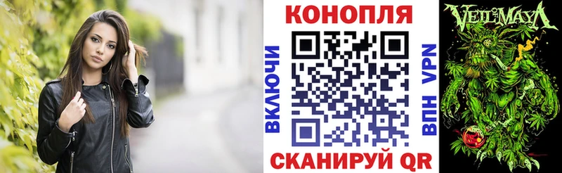 Марихуана Bruce Banner Белозерск